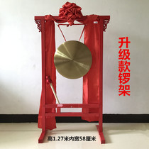 Gong and gong rack 15 cm to 42 cm Gong Props Celebration Flood Gong Warning Gong Deep Forest Warning gong