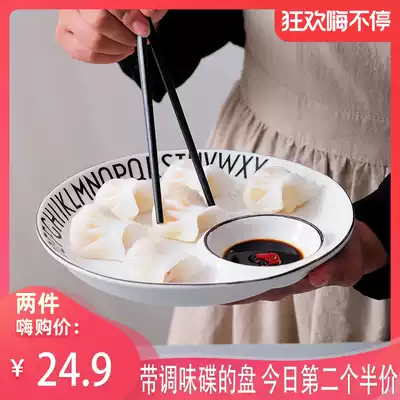 Creative dumpling plate ceramic dumpling plate with vinegar plate household shrimp plate cooked meat plate seasoning plate cooked meat plate seasoning plate fries plate