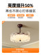 Invisible Restaurant Fan Chandelier 2026 New Model French Vintage Style Light Luxury Glass Flower Bedroom Retro Eye-Protection Lamp