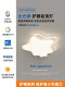 Children's Room Bedroom Lamp, Cream Style, Simple and Modern, Star Full-Spectrum Eye Protection, Smart Internet Celebrity Ceiling Lamp