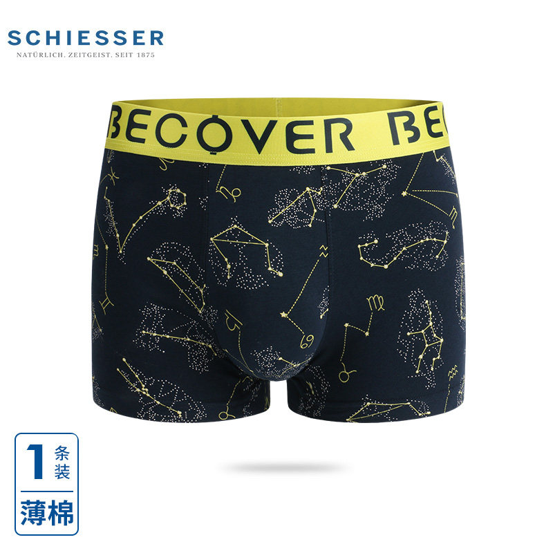Schiesser Shuya panties men's thin cotton breathable boxers youth low-rise slim sexy shorts