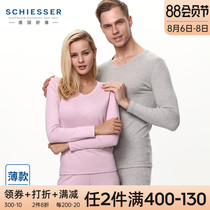 Schiesser Shuya thermal underwear suit for men and women lovers autumn clothes autumn pants cotton sweater pants solid color 92 cotton