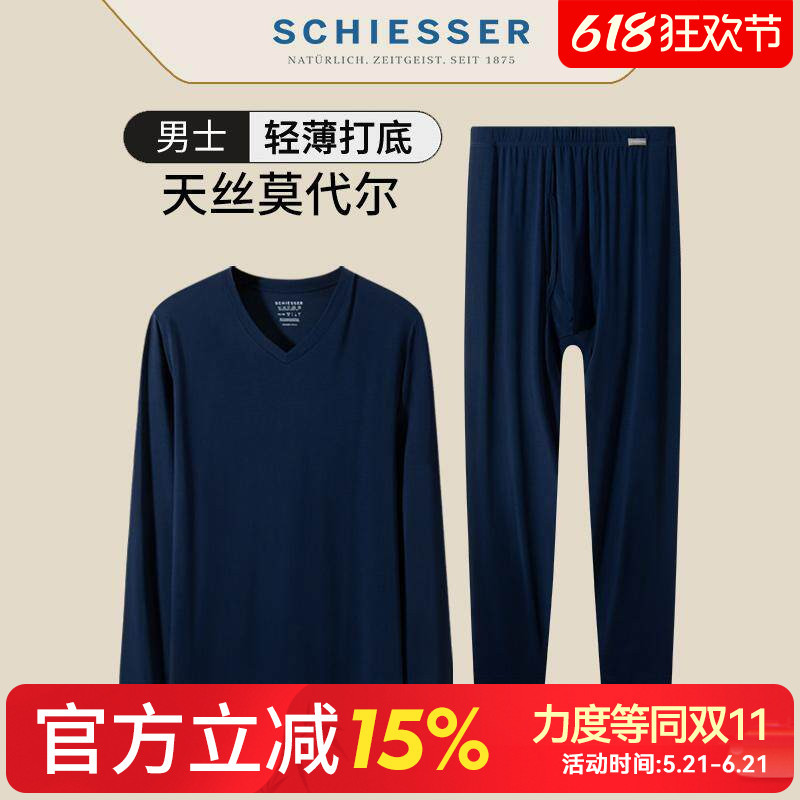 Schiesser Men's Autumn Thermal Underwear Set, Thin and Breathable Tencel Modal V-Neck Base Layer Thermal Underwear Set Schiesser Men's Autumn Thermal Underwear Set, Thin and Breathable Tencel Modal V-Neck Base Layer Thermal Underwear Set
