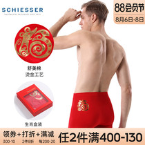 Schiesser mens underwear The Year of the Rat The year of the Zodiac pants Male wedding Red mid-rise boxer shorts