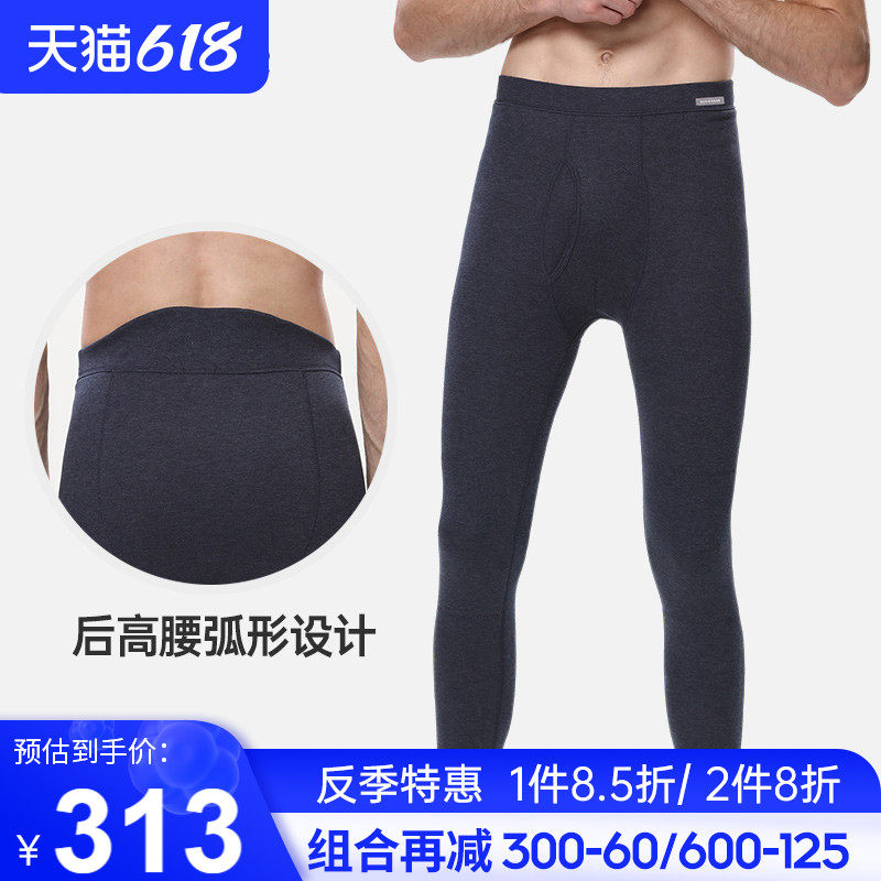 Schiesser Shuja warm pants men winter double layer plus suede thickened Amino 5 0 close-fitting sanitary pants underwear