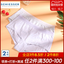 2-pack Schiesser Shu Ya womens underwear summer thin stretch Shu beauty cotton waist boxer leggings