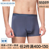 Schiesser Shuya mens underwear summer thin section smooth ice silk boxer shorts quick-drying four corners shorts panties