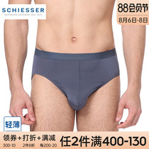 Schiesser Shuya underwear mens thin ice silk comfortable quick-drying tide young mens mid-rise briefs 1771