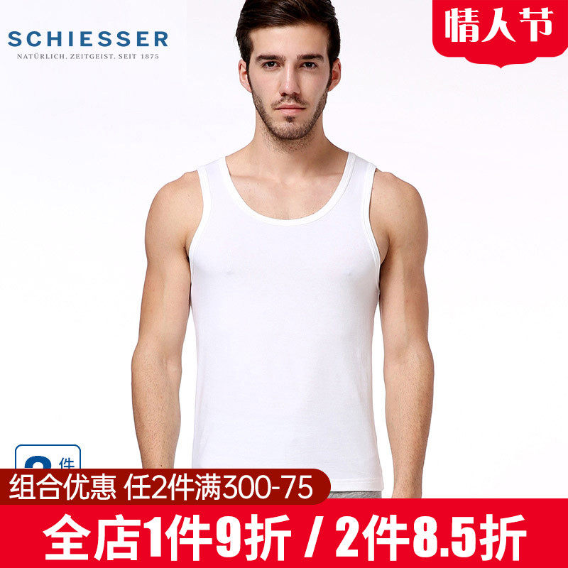2 pieces Schiesser Shuya vest men's spring thin bottomed white tank top breathable undershirt men
