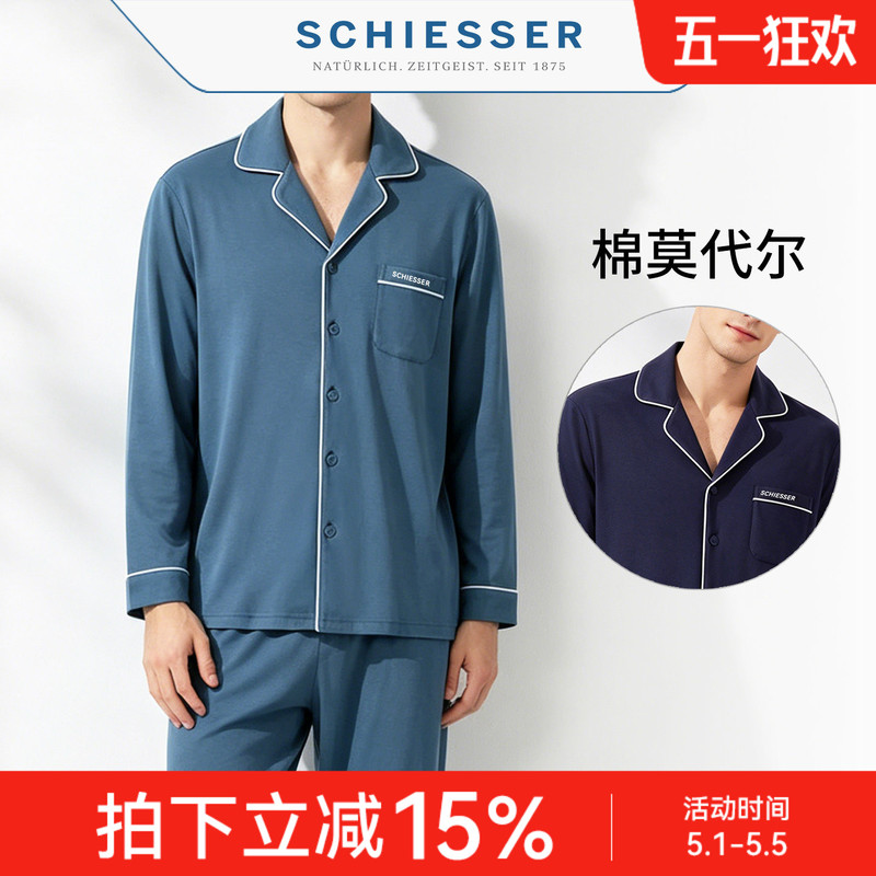 Schiesser Men's Medium-Thick Modal Cotton Breathable Soft Cardigan Casual Pajama Set