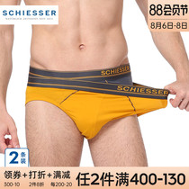 2-pack Schiesser mens underwear thin solid color cotton mid-waist briefs Shumei cotton shorts head