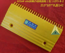 Otis escalator 23 teeth 25 teeth of the comb plate XAA453C5 LDTJ-B-3 LDTJ-B-2 LDTJ-B-1
