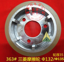 Mitsubishi escalator handrail with drive wheel friction wheel 132*35 135*35 Mitsubishi escalator handrail with friction wheel