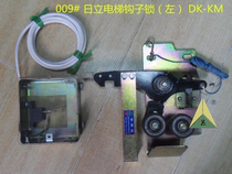 Suitable for Hitachi elevator hook lock Hitachi elevator door lock DK-KM Hitachi elevator accessories hook lock