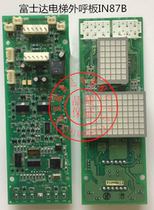 Fujitec elevator main board IF61B Fujitec door machine board DR12C Fujitec elevator call board IN87B