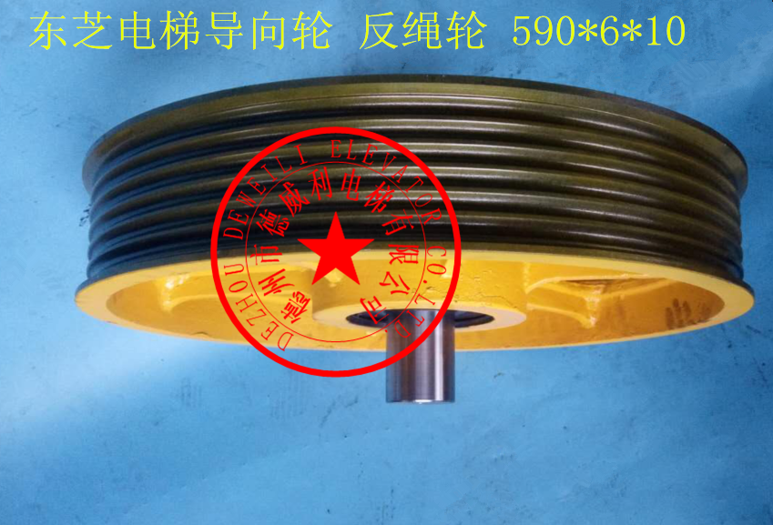 Toshiba Elevator Guide Wheel Toshiba Elevator Anti Rope Wheel 590*6*10 Toshiba Elevator Accessories Anti-Rope Wheel