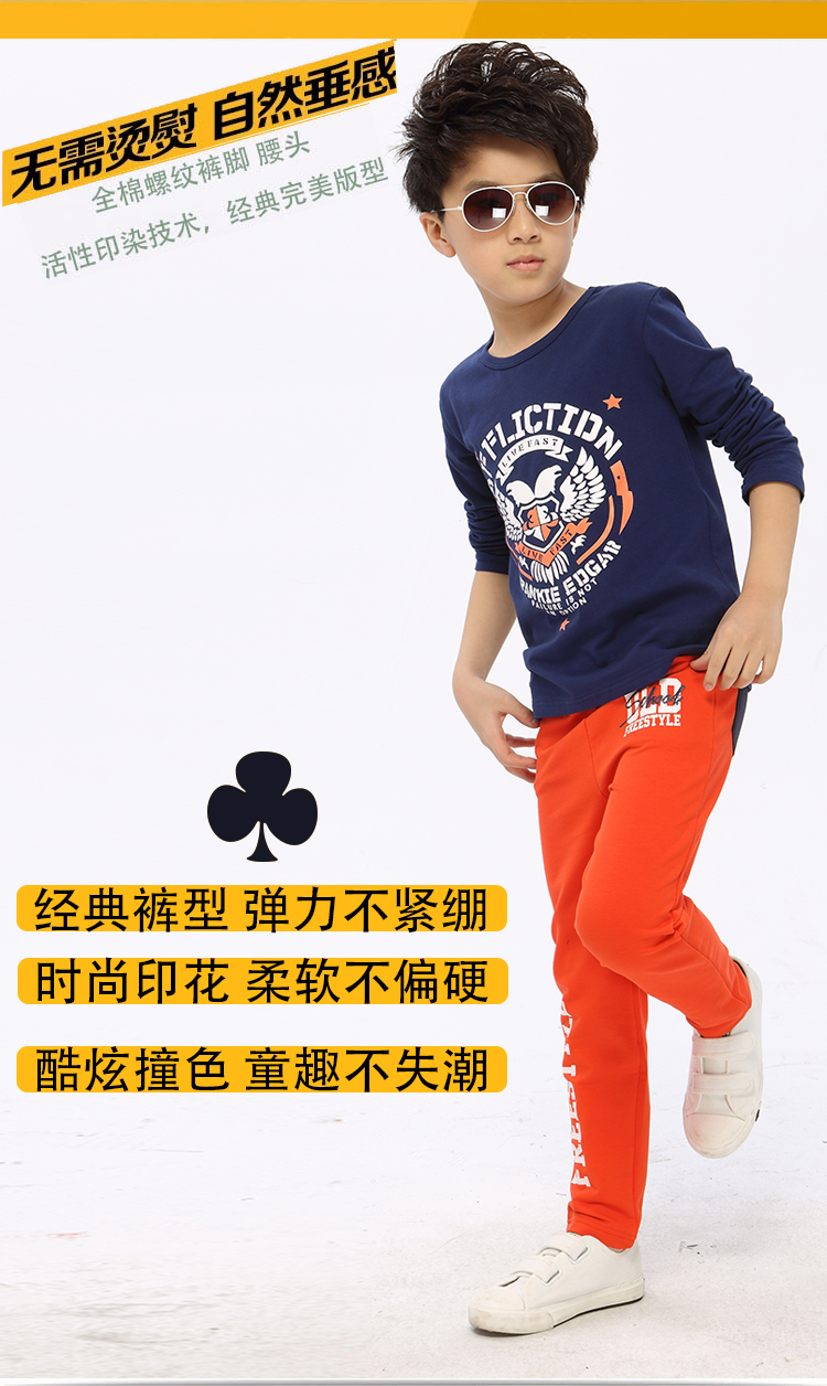 Pantalon pour garcons et filles - Ref 2057764 Image 51