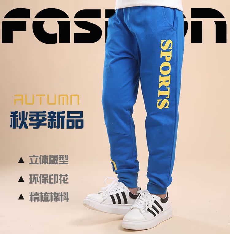 Pantalon pour garcons et filles - Ref 2057764 Image 22