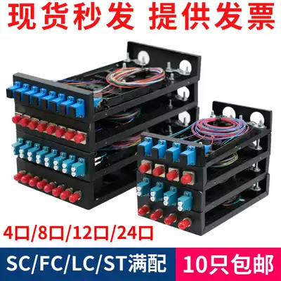 4-port 8-port fiber optic box Fiber optic terminal box Full fiber optic cable terminal box Welding box SC FC ST LC Carrier grade