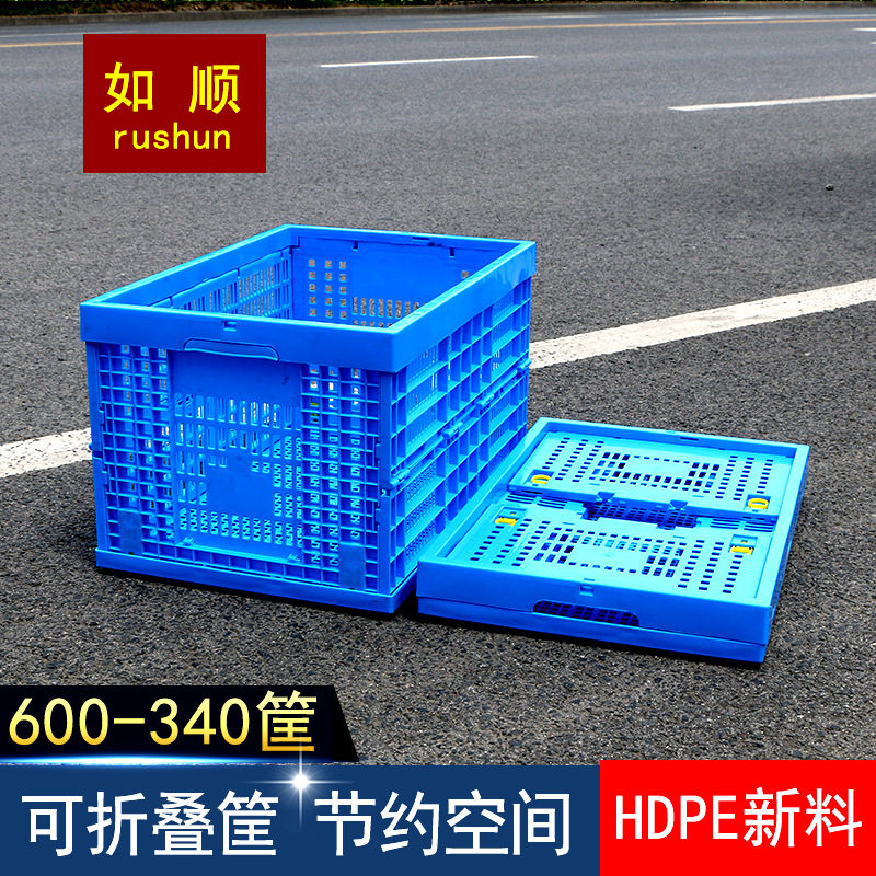 600-340 Plastic Folding Turnover Basket High-strength Fruit and Vegetable Fresh Distribution Turnover Basket Inverted Folding Box