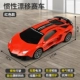 Lamborghini aventador [Red Model] Владелец рекомендует