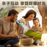 Детский фонарь, детская светящаяся игрушка, качалка для мальчиков и девочек, раннее развитие