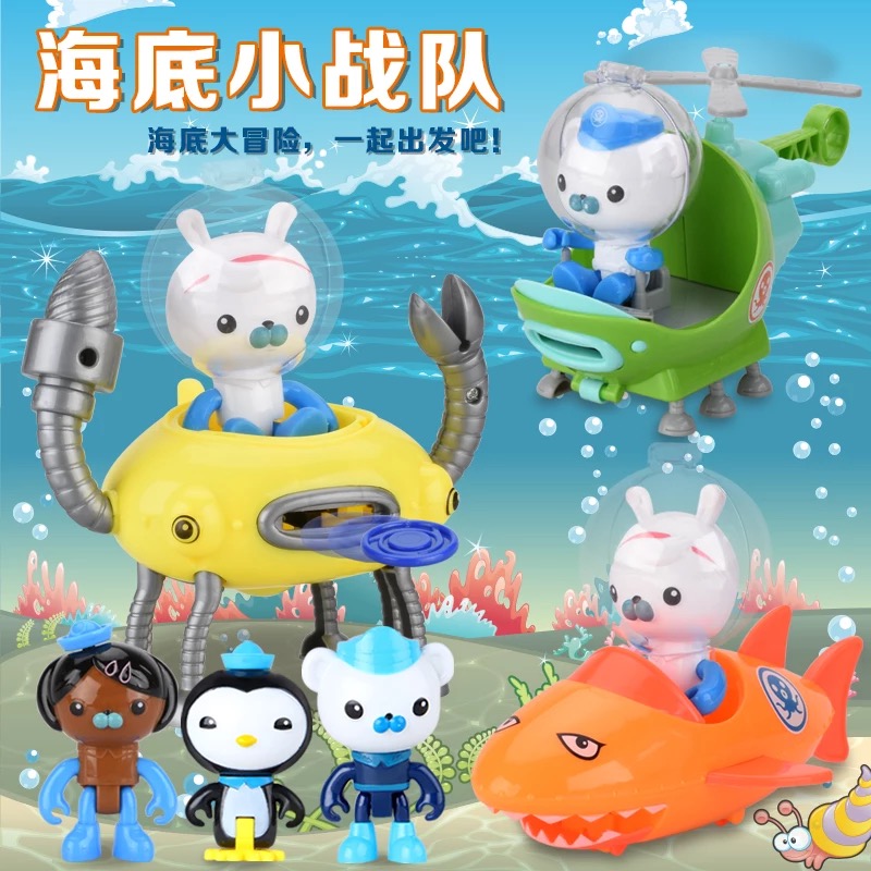 Tàu ngầm cột nhỏ đồ chơi thiết lập bạch tuộc chí fortune tiger shark đội hình houseboat doll set đồ chơi