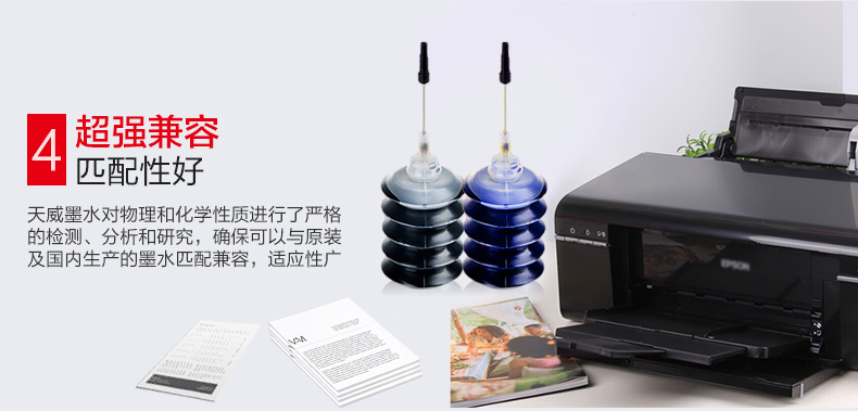 Tianwei áp dụng hộp mực Canon 815 816 mực đặc biệt IP2780 MX328 MP259 mp288