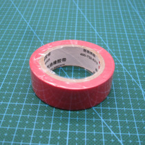 Customized sneaker tape DIY tape PVC masking tape 10 meters