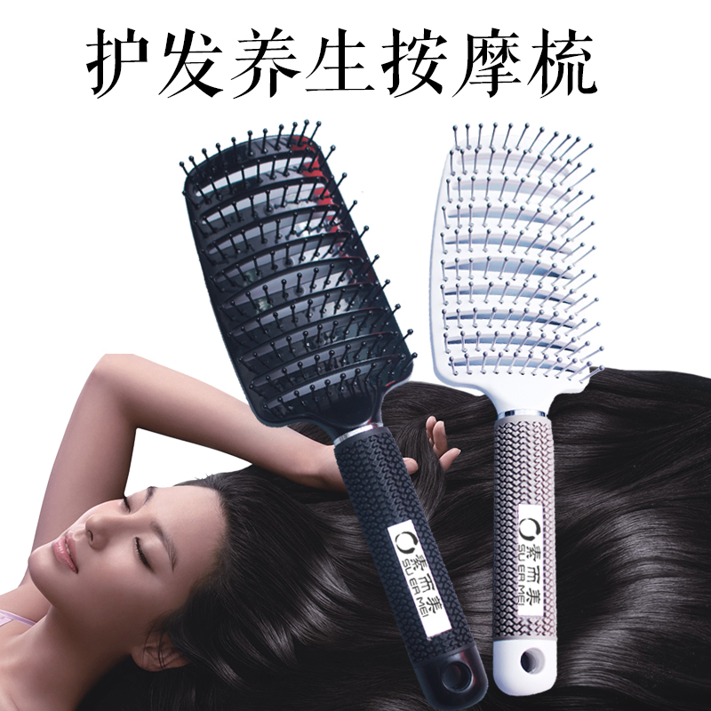 美发按磨梳头部经络梳  大板梳大弯排骨造型梳 宽齿梳卷发防静电