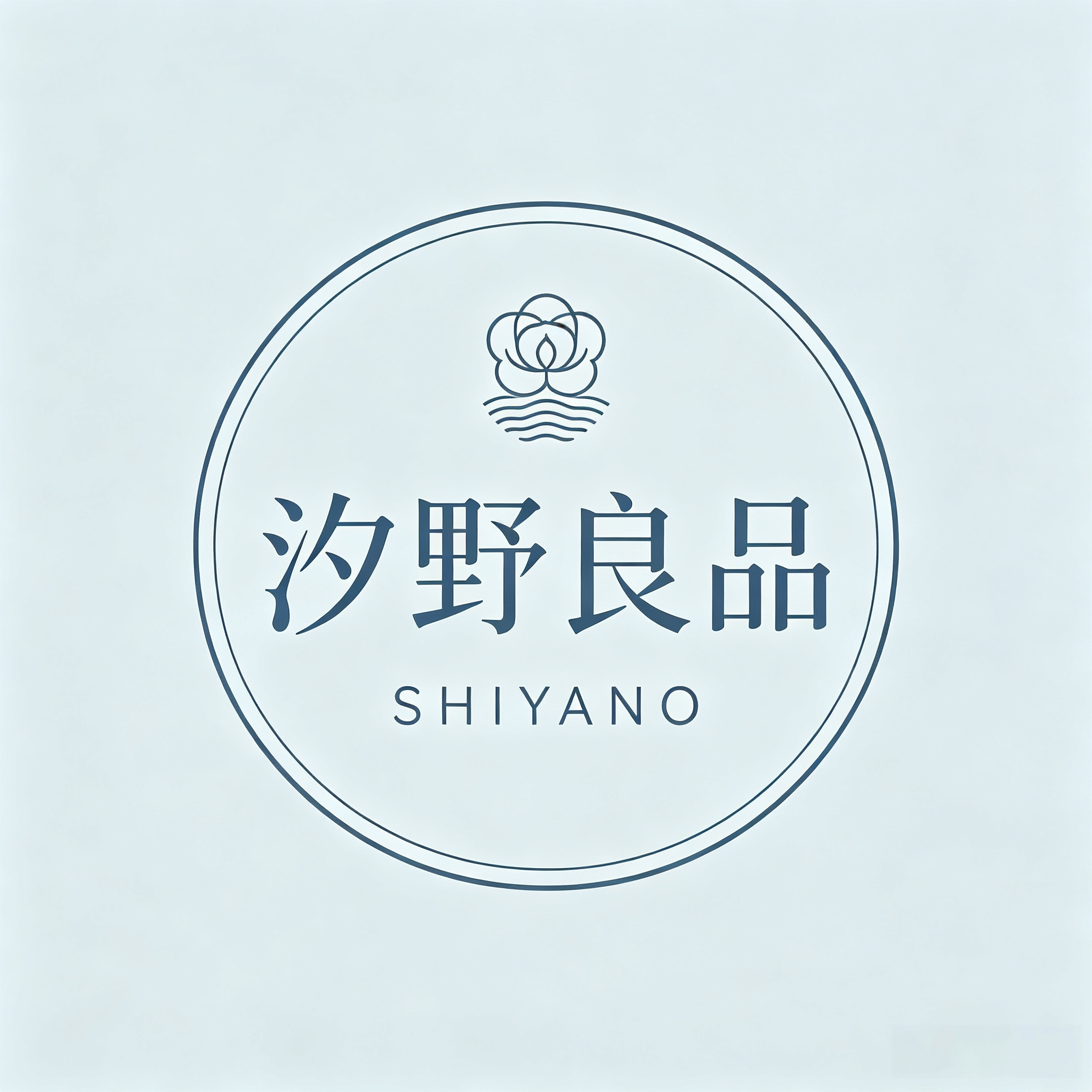 汐野良品 SHIYANO线上店的LOGO