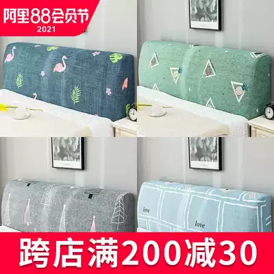 Bed head cover Soft package All-inclusive universal wooden bed Simple modern Nordic style New protective cover Universal bed head cover