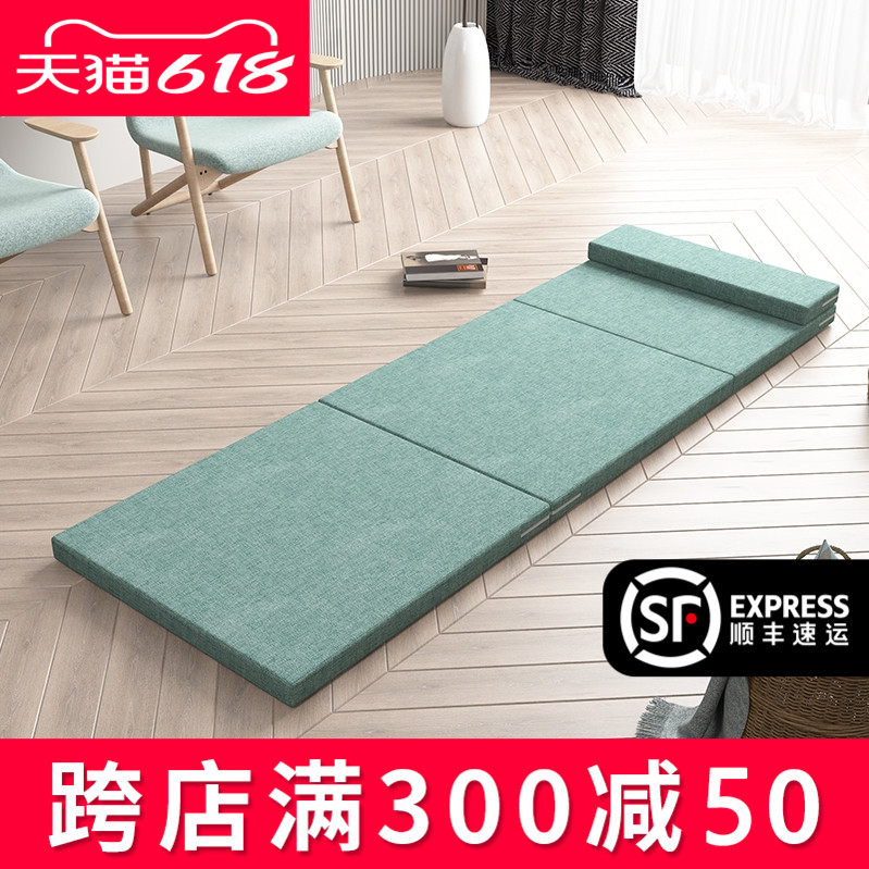 Ballo Guest Lunch Break Folding Bed Office Afternoon Nap Themeber Simple Single Portable Student Tatami Mat Beat Ground Floor