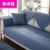 Khăn trải giường cotton bốn mùa chống trượt 123 đệm sofa kaki giặt đệm sofa màu tinh khiết - Ghế đệm / đệm Sofa