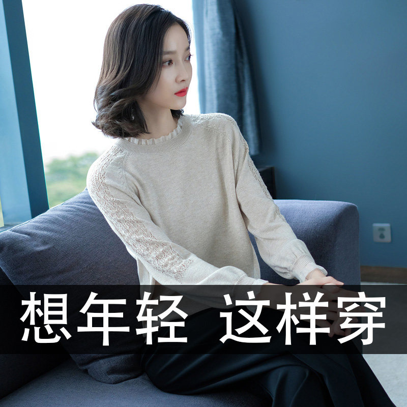 Lace Knit Undershirt Woman Dress Spring Dress 2022 New Exploits Foreign Pie Long Sleeve Small Shirt Slim Fit Blouse