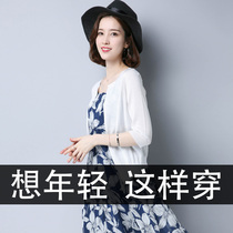 Early autumn ice silk knitted cardigan thin autumn clothes 2021 new womens sunscreen small coat shawl outside coat
