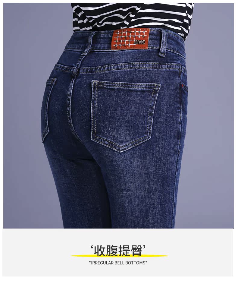 Jean femme IDANCE - Ref 3192185 Image 31