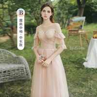 2106 Pink Mid -Length B -абзац