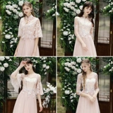 Розовое платье подружки невесты, длинное вечернее платье, юбка, коллекция 2021, осеннее, по фигуре