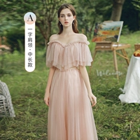 Розовый, длинный, средней длины