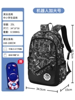 (Увеличение) Роботизированная USB -версия [Подарочная станция астронавта на портрете] [Фавориты и покупка предпочтительной доставки]