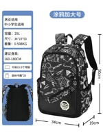 (Увеличение) Граффити USB -версия [фавориты и покупка предпочтительной доставки]