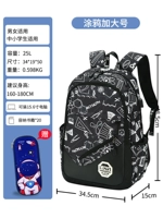 (Увеличение) Граффити USB -версия [Подарок канцелярские канцелярские принадлежности] [фавориты и покупка льготная доставка]