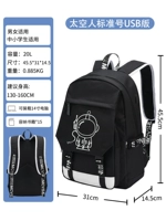 [Стандартное число] Astronomy USB Edition [фавориты и покупка предпочтительной доставки]