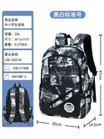 (Стандартное число) Черно -белая версия USB [фавориты и покупка покупки предпочтительнее]