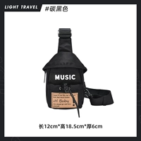 Углеродный черный [SF бесплатная доставка]