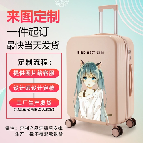 Свежий милый брендовый чемодан для путешествий, в корейском стиле, популярно в интернете