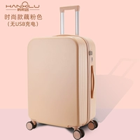 Розовый, модный