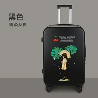 Черный зонтик