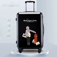 Черная доставщица